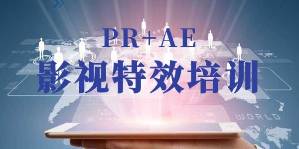 西安抖音短视频剪辑培训机构哪家实力强