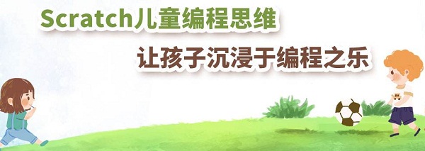 青少年学编程的四个阶段请须知