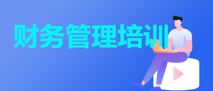 武汉口碑前几的会计培训学校一览