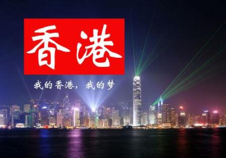天津香港留学申请哪家机构比较可靠呢