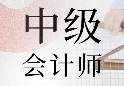 宁乡实力在前几的会计考证培训机构