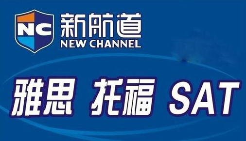 太原留学雅思学习哪里好