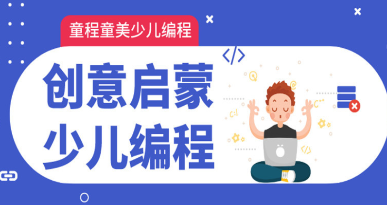 太原哪里学习少儿编程比较好