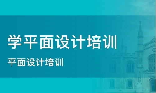 呼市基础差可以参加UI设计培训吗