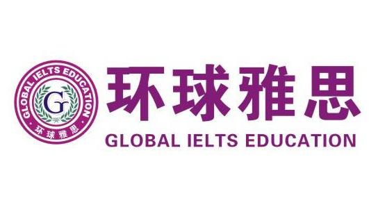 南昌雅思培训机构哪家名气大