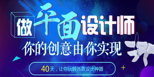 长沙口碑靠前的UI设计培训机构推荐