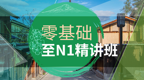 苏州有名气的日语口语培训机构收费多少