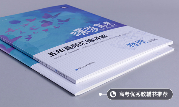 电势能公式 如何计算电势能