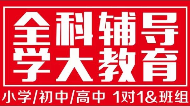 学大教育告诉您高三刷题要懂得取舍
