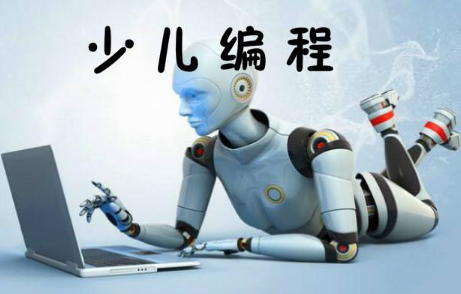 潮州哪家少儿编程培训机构实力靠前