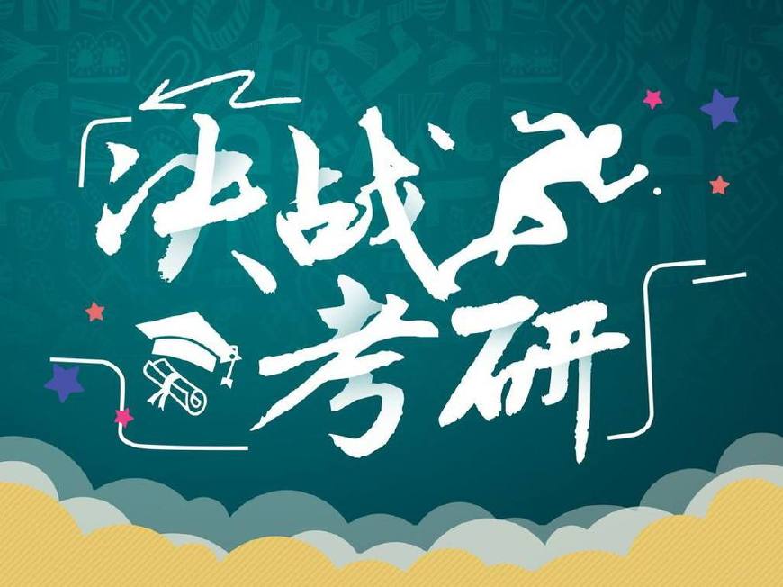 23考研全年跟踪式辅导班推荐新东方