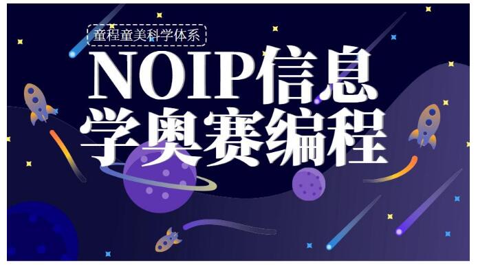 竞赛省二省三拥有的机会都有哪些