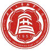 广东文艺职业学院王牌专业有哪些及录取分数线