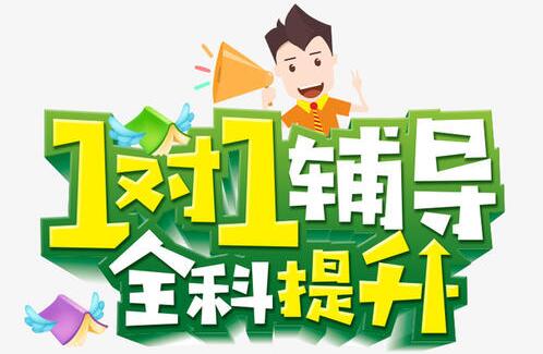 西安高三全科冲刺辅导哪家口碑好
