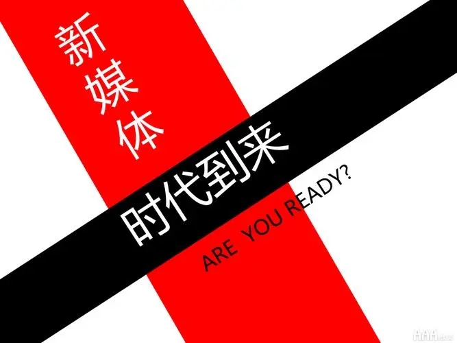 洛阳新媒体运营培训班靠谱吗