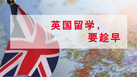 上海新东方英国高中留学咨询服务机构