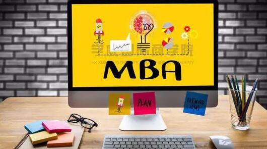 上海实力前几的mba培训班选哪一家