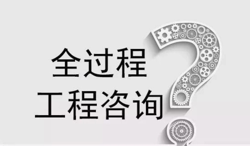 宁夏2022工程咨询师培训班