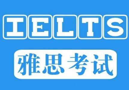 银川金凤区雅思培训网校地址