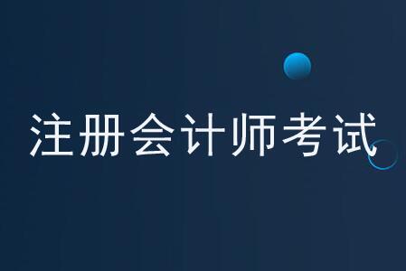 北京朝阳区学会计有什么好的培训班