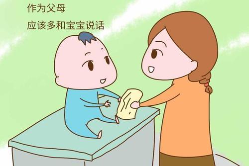 大连语言康复训练机构如何训练