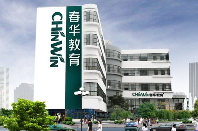 宁波海曙区在哪里有学cpa的机构