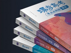 文科类重点大学有哪些