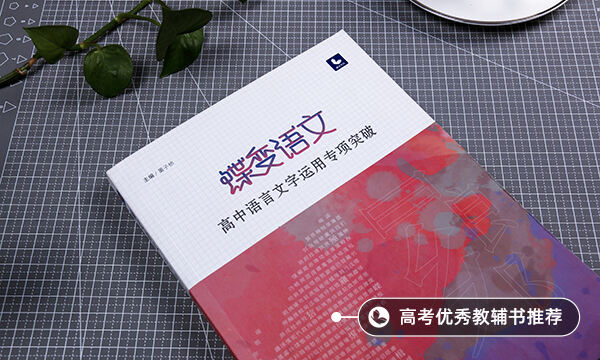 议论文怎么写格式