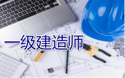 石家庄一建考试统考科目是哪三门