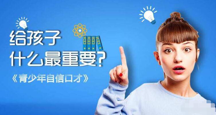 北京小主持口才班通州附近校区