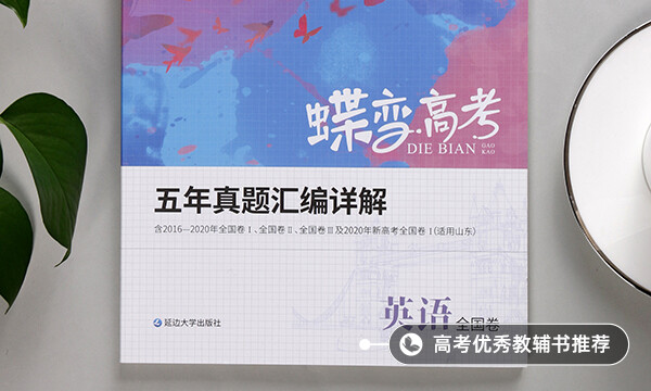 同位语从句和定语从句的区别