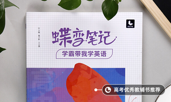 英语零基础怎么自学