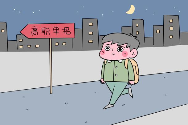 单招面试考些什么 一般有哪些问题