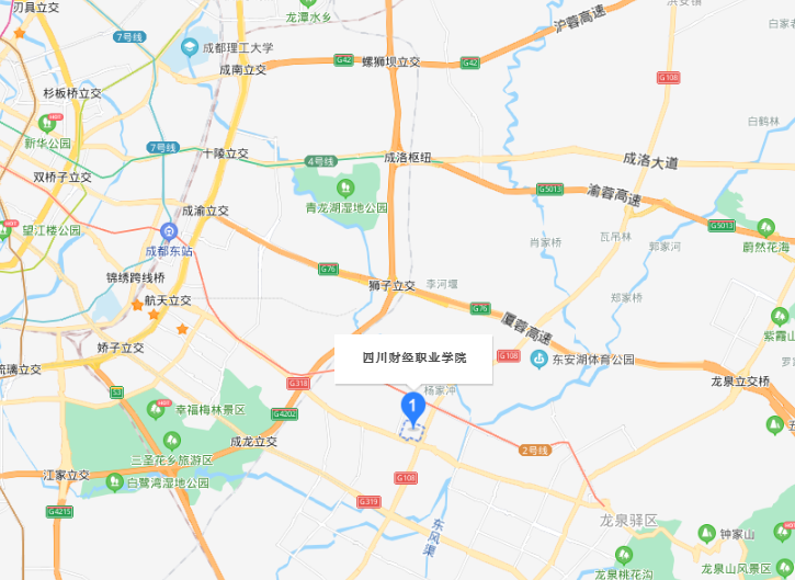 四川财经职业学院地址在哪里