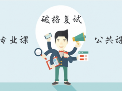 动漫设计专业就业方向