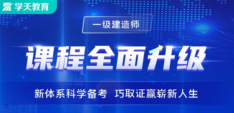 深圳2022一建培训中心哪家实力强