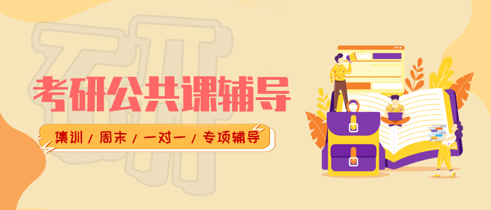石家庄法硕哪个机构的课程好