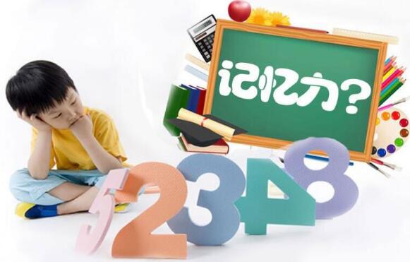 深圳口碑好儿童记忆力培训机构在哪里