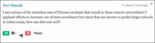 北佛蒙特大学改名