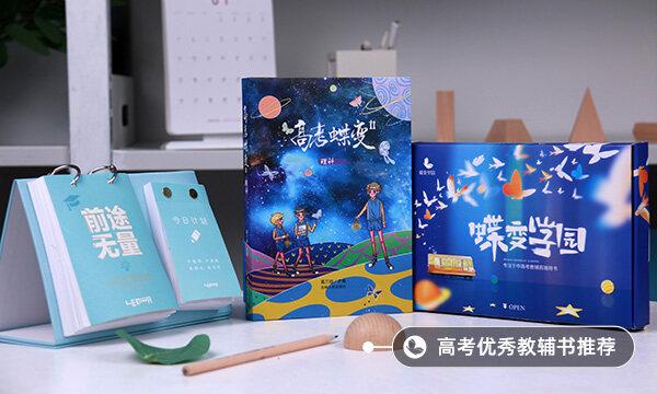 参军必须要高考成绩吗 