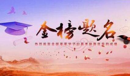 天津SM滨海城市广场周边哪里有高考辅导机构