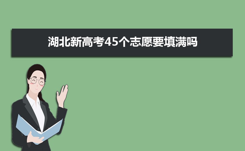 2022年全国包分配的大学有哪些  中国毕业包分配的十所大学