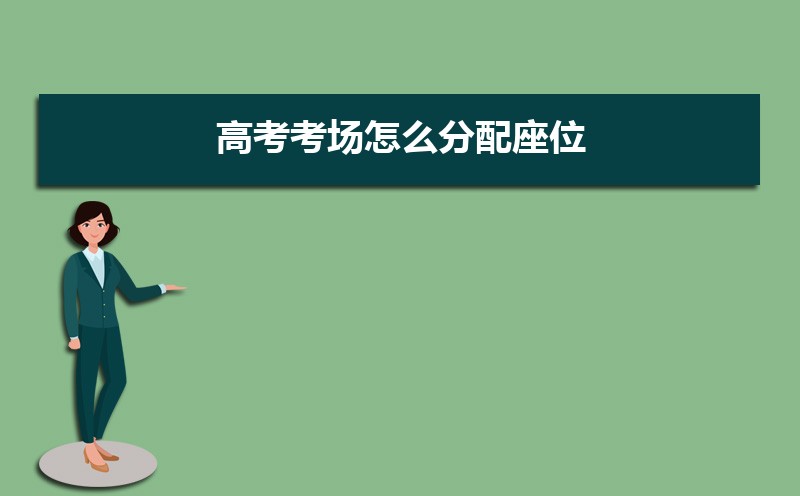 2022年全国包分配的大学有哪些  中国毕业包分配的十所大学