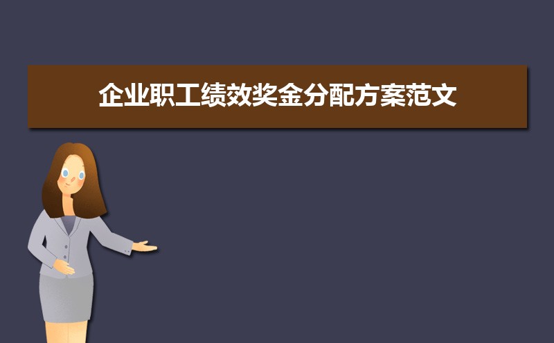 2022年全国包分配的大学有哪些  中国毕业包分配的十所大学