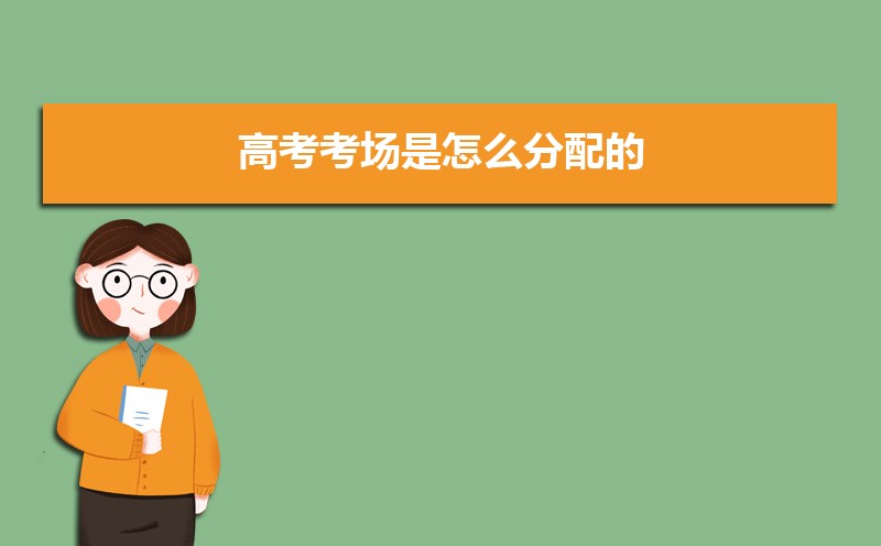 2022年全国包分配的大学有哪些  中国毕业包分配的十所大学