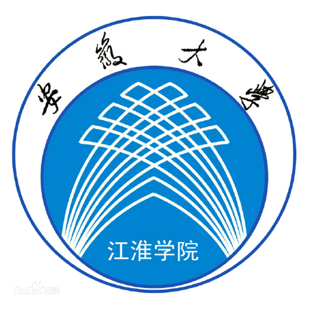 安徽大学江淮学院是211大学吗? 安徽大学江淮学院是211大学吗?