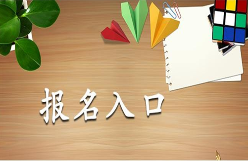 嘉兴口碑前几的碳排放管理师培训机构有哪些