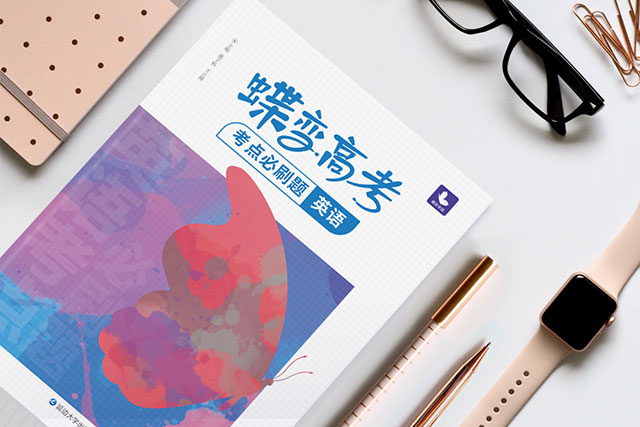 高考英语答题小技巧 有哪些小方法
