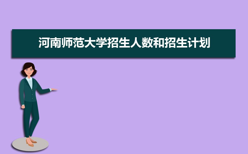 预测河南高考分数线2022,河南2022高考录取预估分数线