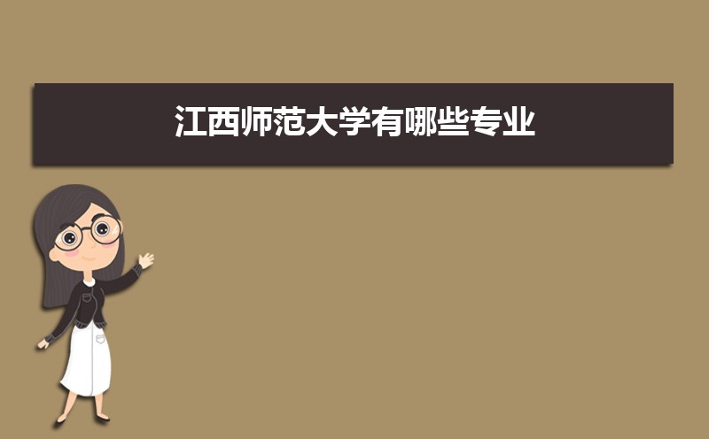 自考本科如何选择专业